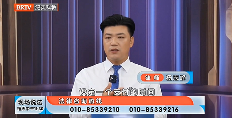 杨志峥律师受邀成为《现场说法》常驻律师嘉宾