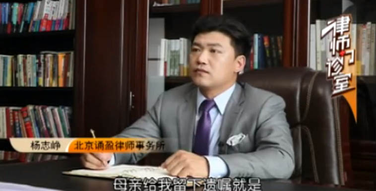 杨志峥律师受邀成为《现场说法》常驻律师嘉宾